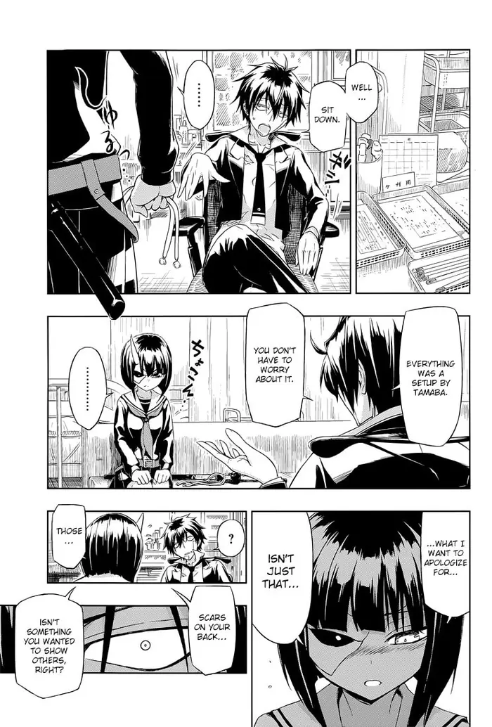 Armed Girl